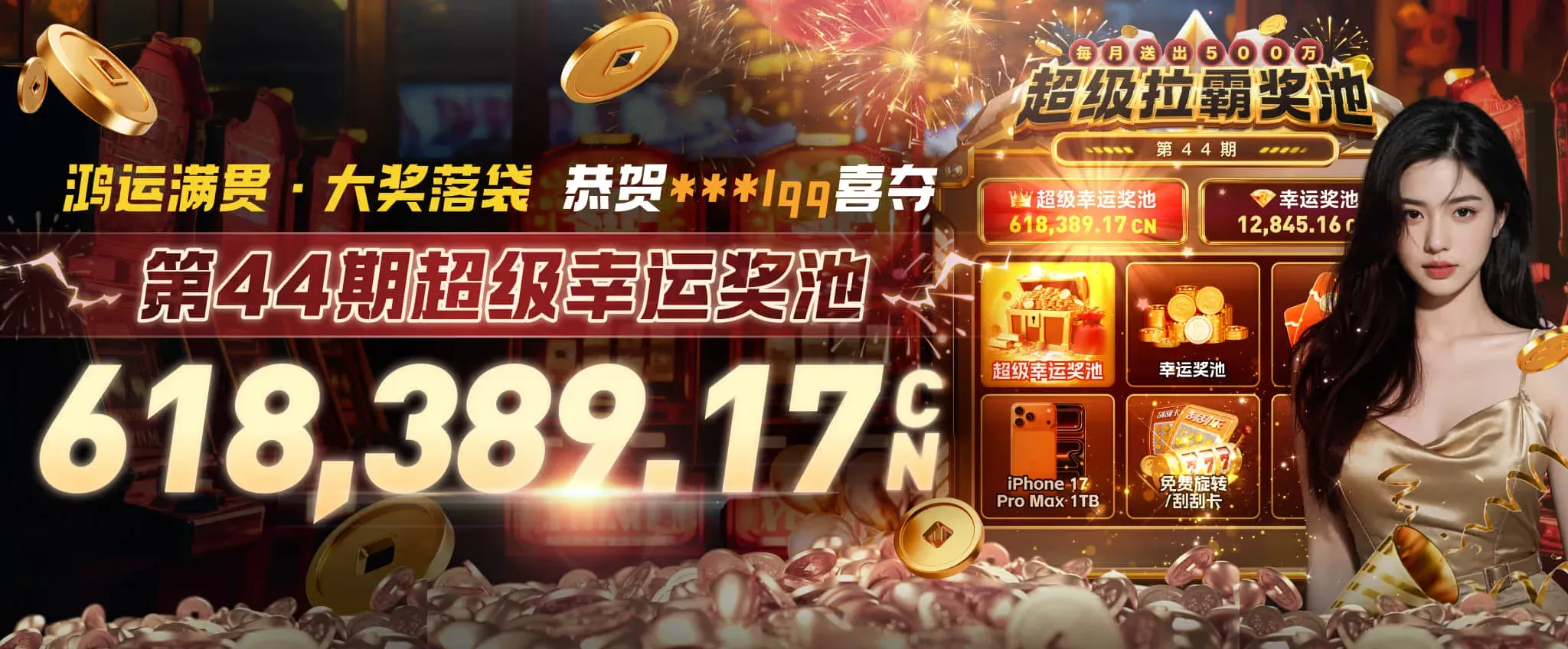 九游会品牌内容视觉二